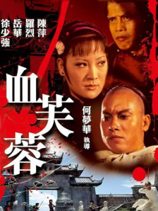 国产在线97色永久免费视频